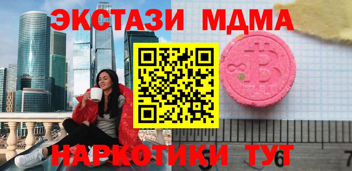 Сосновоборск  Ecstasy бентли  Вход с VPN  ЭКСТАЗИ Дубай 