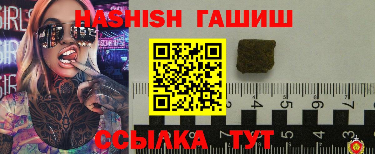 ГАШ убойный Сосновоборск