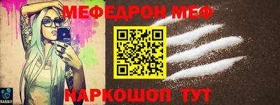 прущая мука Бугуруслан
