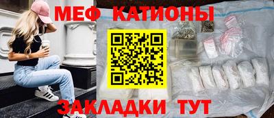 бошки Бузулук