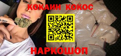 бошки Бузулук