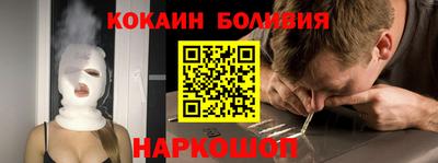 индика Будённовск