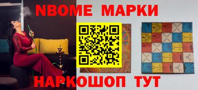 бошки Бузулук