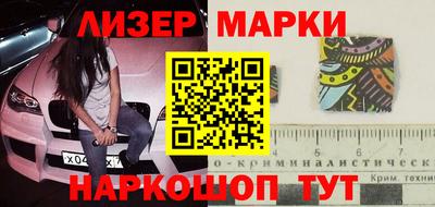 бошки Бузулук
