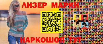 индика Будённовск