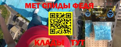 бошки Бузулук
