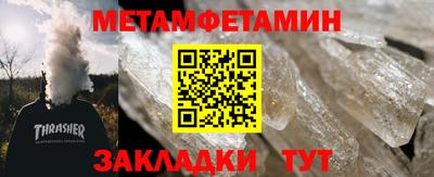 бошки Бузулук