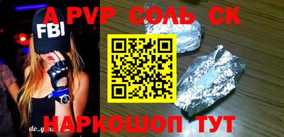 индика Будённовск