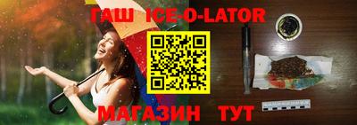 бошки Бузулук