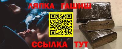 бошки Бузулук