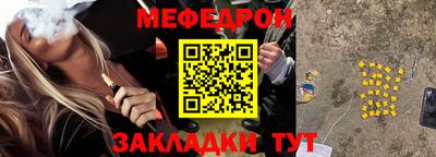 прущая мука Бугуруслан