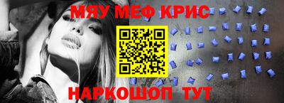 бошки Бузулук