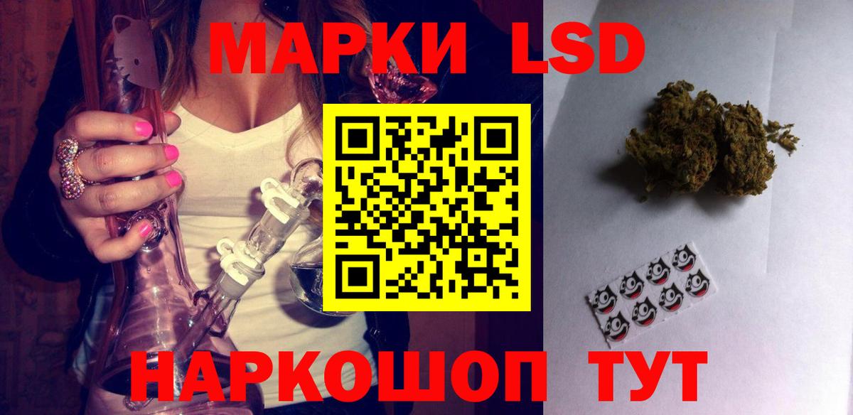 LSD-25 экстази кислота  Вход с VPN  Сосновоборск  ЛСД экстази ecstasy 