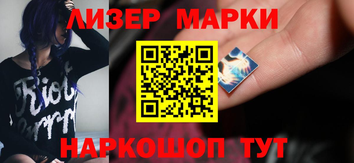 Лсд 25 экстази ecstasy Сосновоборск