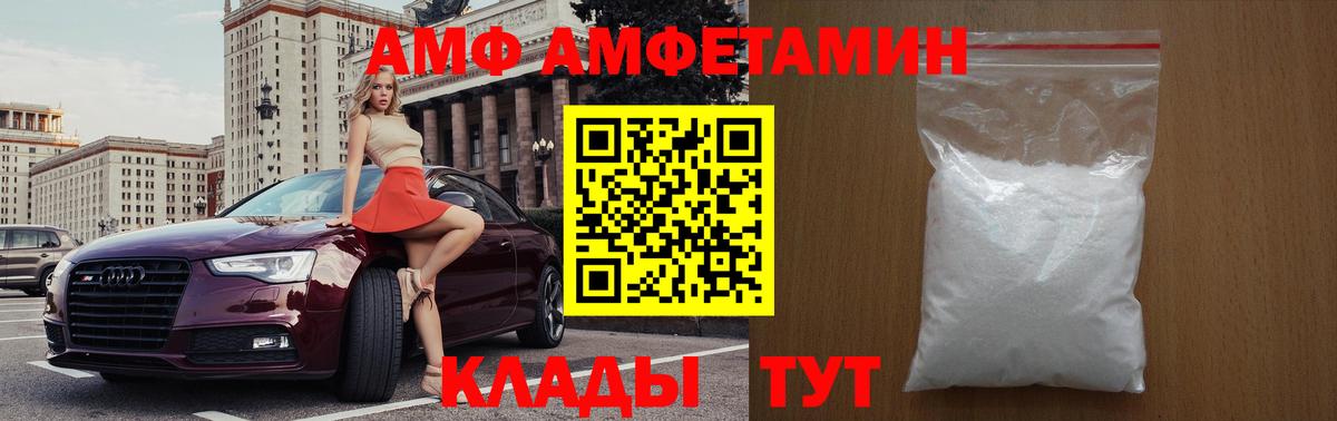 Сосновоборск  МЕТАМФЕТАМИН Methamphetamine  МЕТАМФЕТАМИН Methamphetamine  Вход с VPN 