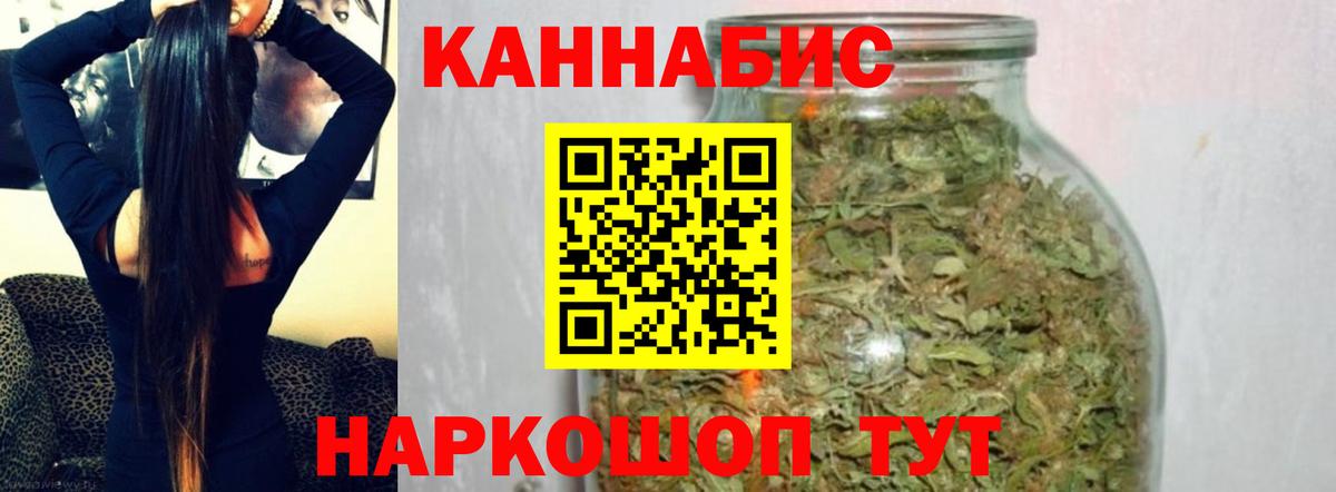 Конопля Ganja  Бошки Шишки семена  Сосновоборск  Шишки марихуана OG Kush  Бошки марихуана Amnesia  Вход с VPN 